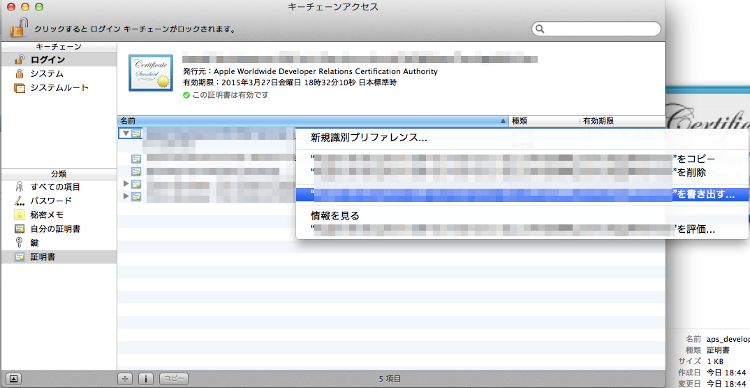 Member Centerを開く