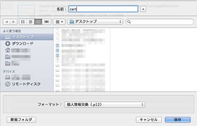 Member Centerを開く